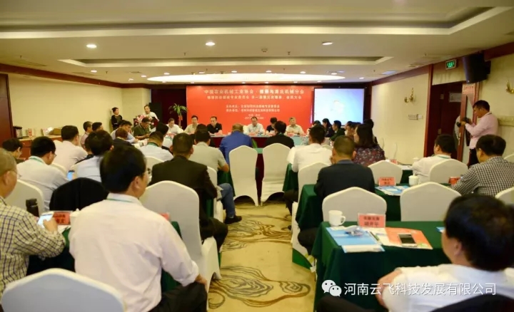 万向注册出席全国物理防治器械专委会年会