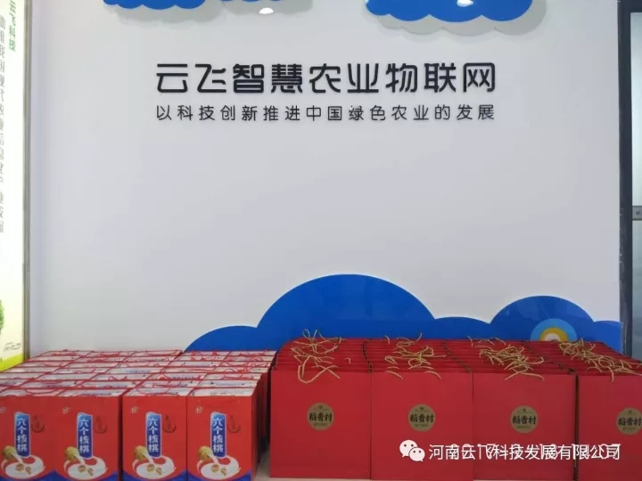 万向注册给全体员工发放中秋福利 预祝大家中秋快乐