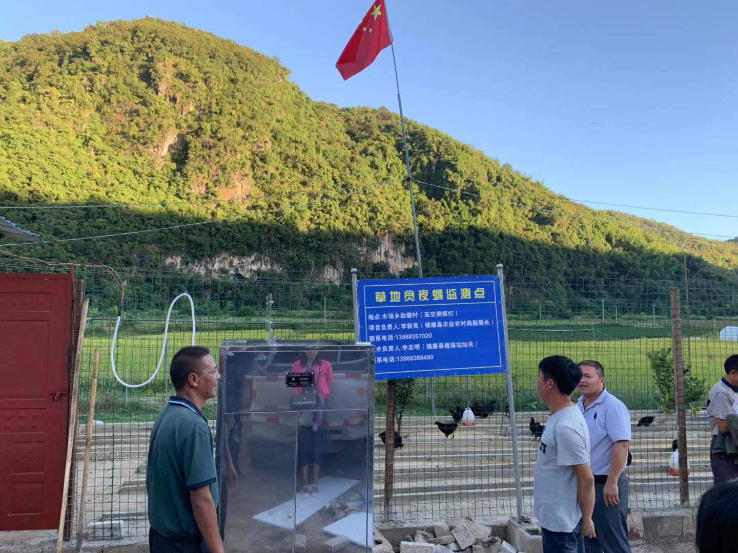 镇康县草地贪夜蛾监测点安装万向注册高空测报灯